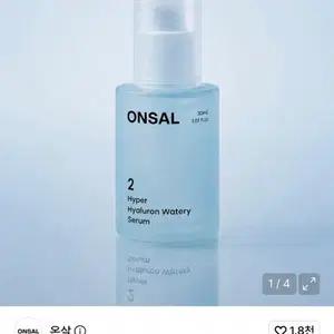 온살 하이퍼 히알루론 수분 세럼 앰플 30ml