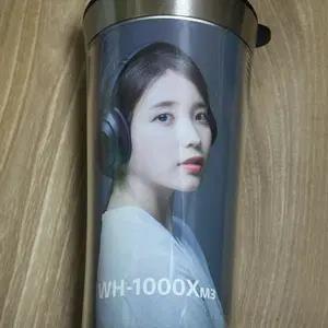 아이유 소니 텀블러