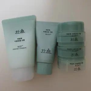 한율 어린쑥 수분진정 크림 총 110ml