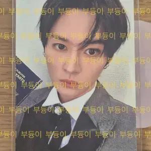 스키즈 스키주 뉴욕팝업 온라인 특전 교환 스트레이키즈