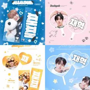 트레저 윤재혁 우치와 슬로건 양도