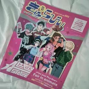에이스테 에일리언 스테이지 잡지 판매  [마지막 가격 내림]