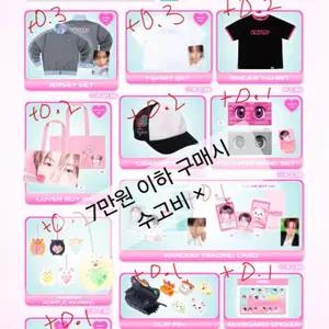 엔시티 위시 NCT WISH 아이스파이 I SPY 팝업 엠디 댈구
