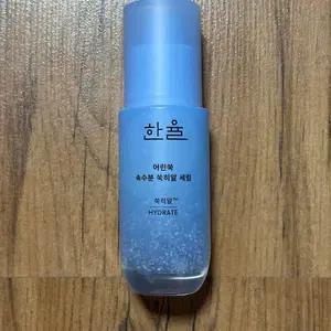 [새상품] 한율 쑥히알 세럼