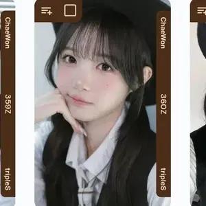 트리플에스 배지전쟁4 MVP 오브젝트