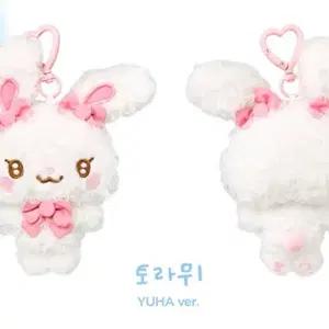 미개봉 하뀨하 토라뮈 양도 하투하 유하 인형