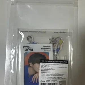 [미개봉 새상품]2PM 15th Anniversary 준호 아크릴 포토카드 스탠드
