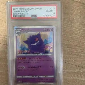 포켓몬 일판 팬텀 샤이니스타 팝니다.(psa10)