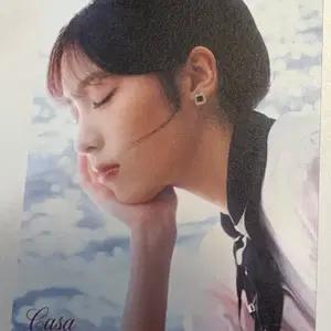 리센느 메이 카사베르디 미니 포스터