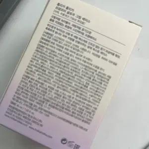 홀리카홀리카 프렙코어 글로우 그립 베이스