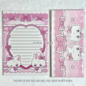 일괄/ 핑키러브 뮤&먕 편지지 50장 소봉투 10장 포용 도무송 랩핑지