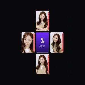 트리플에스 김수민 크림 서드 옵젝 오브젝트 그리드 일괄