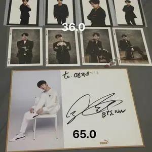 방탄 bts 석진 레드불렛 사인 푸마 포카 세트