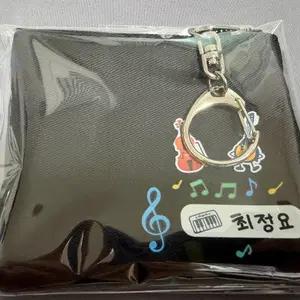 미개봉)포핸즈 팝업 최정요 미니파우치 이준영