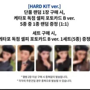 [구해요] 미야오 고하드 GO AHRD 케타포 가원 구해요