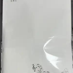 미개봉)포핸즈 팝업 음악가키트 강비오 최정요 홍재인 송강 이준영 장규리