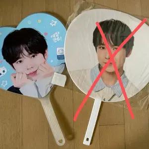 유우시 엔시티위시 일투 굿즈 우치와