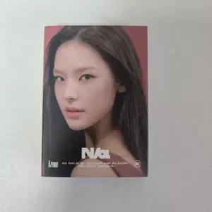 이즈나 미개봉앨범 판매