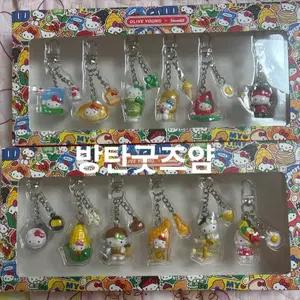 올리브영 지역 헬로키티 피규어 키링 세트 (식사/간식)