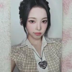 하투하 레몬탱 위드뮤 이안 양도