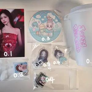 하츠투하츠 하투하 이안 생카 생일카페 특전 우치와 키링 누들스토 콜드컵 스티커 핀버튼 아크릴 재지 피크 클럽 다이버시티