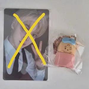 에이티즈 ateez 8주년 전시회 가챠 교환 윤호>> 홍중