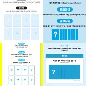 원가 이하)하츠투하츠 하투하 케이타운포유 사운드웨이브메이크스타 ny뮤직 미공포 분철 양도 지우카르멘유하스텔라주은에이나이안예온
