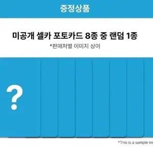 하투하 레몬탱 메이크스타 분철
