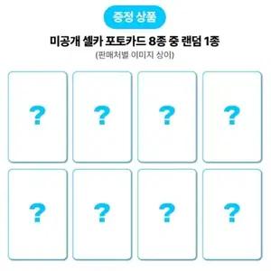 하투하 레몬탱 사운드웨이브 분철