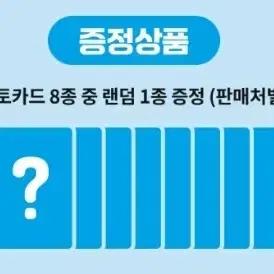 하투하 레몬탱 케타포 분철