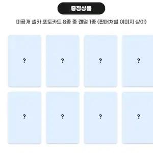 하투하 레몬탱 엔와이뮤직 분철