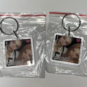 하투하 이안 다정즈 키링 교환