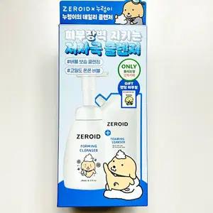 제로이드 포밍클렌저 240ml 새상품