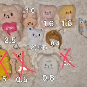 스키즈 스키주 뽁아리 퍼핌 뽁냥이 인형 굿즈 일괄 처분