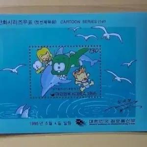 아기공룡 둘리 우표 시트
