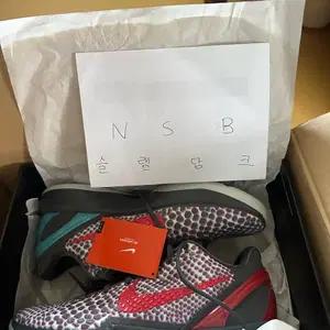 코비6 3d 280