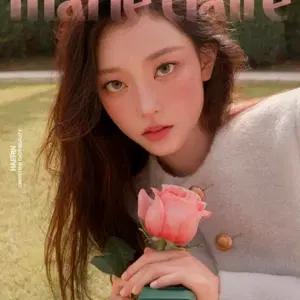(미개봉 새상품) 뉴진스 해린 마리끌레르 잡지 A형