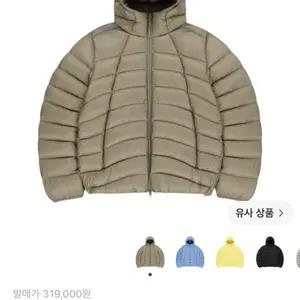 썬러브 후드 플라이 라이트 다운 자켓 스톤 Sunlove Hooded Fly Light Down Jacket Stone