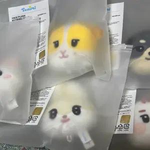 투어스 투위미 페이스키링 원가판매