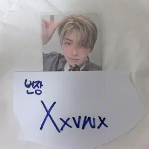 투어스 지훈 미공개 싸인포카 판매