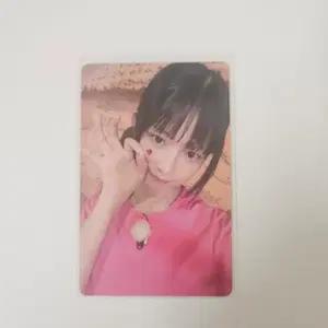 아이브 레이 일본 시리얼 넘버 응모 추첨 스페셜 이벤트 포카 포토카드