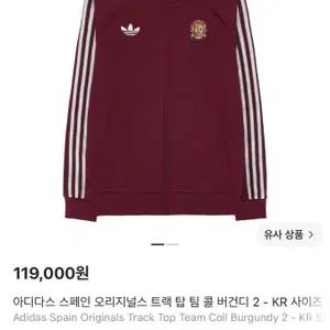 아디다스 스페인 져지 - 카시오 시계 둘다 새상품 각각 13.3 2.7