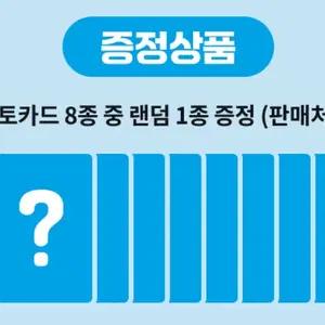 하투하 케타포포카분철