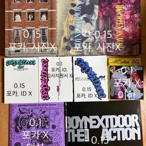 보이넥스트도어 보넥도 앨범 who why 19.99 노장르 디액션 양도 개봉