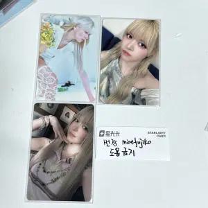 엔믹스 릴리 큐큐뮤직 포카 세트 일괄 양도 판매