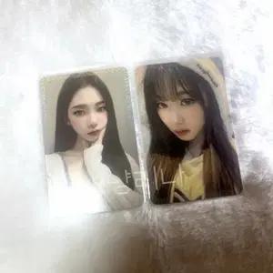 매물희귀)에스파 스페셜 포토카드 가격 제시받습니다