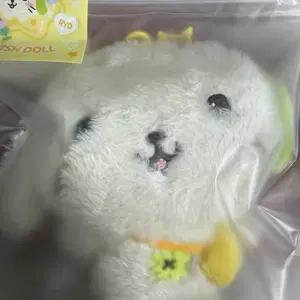엔시티위시 미개봉 위시돌 판매