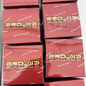 포켓몬 카드 박스 로켓단의 영광 15개