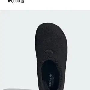 아디다스 아디폼 스탠 뮬 겨울 슬리퍼 235
