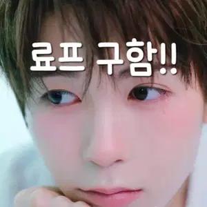엔시티위시 nctwish 2027 시즌그리팅 시그 분철